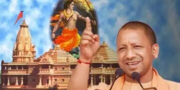 100 चार्टर्ड विमान, 8000 हजार मेहमान, 22 जनवरी के लिए CM योगी ने जारी की एडवाइजरी