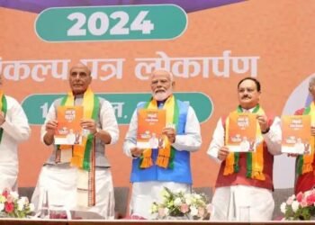 बीजेपी ने जारी किया घोषणा पत्र, दिल्लवासियों के लिए कई ऐलान
