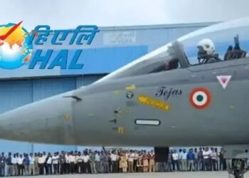 HAL में बिना लिखित परीक्षा के मिलेगी नौकरी, बस ये होनी चाहिए योग्यता!