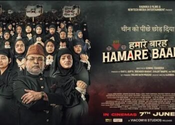 टल गई Hamare Baarah की रिलीज डेट, अन्नू कपूर की फिल्म को कोर्ट से बड़ा झटका