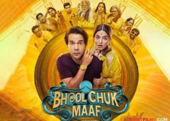 Opreation Sindoor: राजकुमार की फिल्म भूल चूक की रिलीज डेट चेंज, सुरक्षा के खातिर हुआ बदलाव