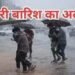 हिमाचल प्रदेश में येलो अलर्ट जारी, 28 जुलाई तक भारी बारिश का अनुमान