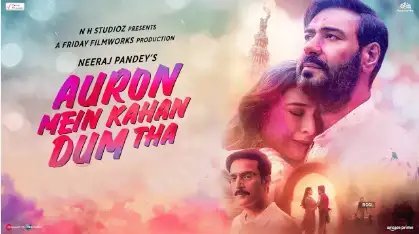 “औरों में कहां दम था” फिल्म की ओपनिंग खराब, बॉक्स ऑफिस पर ऐसा रहा कलेक्शन