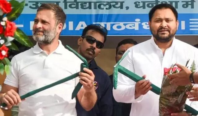 बिहार में RJD- CONGRESS का गठबंधन, सीट बंटवारों के लिए साफ हुआ रास्ता