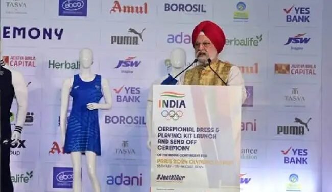 पेरिस ओलंपिक खेलों के लिए ओलंपिक खेलों के लिए भारतीय दल को शुभकामनाएं दी