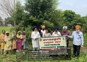 पंजाब: PAU में पार्थेनियम जागरूकता सप्ताह का किया गया आयोजन