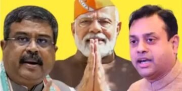 धर्मेंद्र प्रधान का नाम मुख्यमंत्री रेस में सबसे आगे