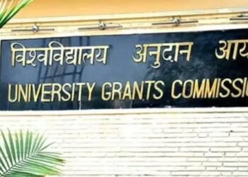यूजीसी ने फेक ऑनलाइन प्रोग्राम से सतर्क रहने के लिए चेतावनी जारी की
