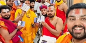 पुजारी राम मंदिर परिसर में नहीं इस्तेमाल कर सकेंगे एंड्रॉयड फोन; मिला की-पैड मोबाइल