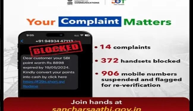 साइबर अपराधों पर ऐसे लगेगी रोक, दूरसंचार विभाग ने उठाया मजबूत कदम