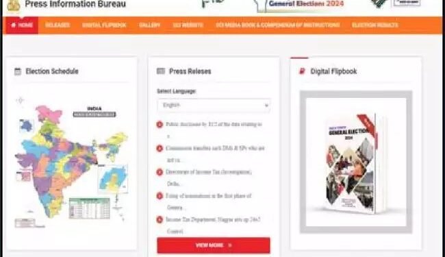 पीआईबी ने आम चुनाव 2024 से जुड़ी जानकारी के लिए मीडिया सुविधा पोर्टल का शुभारंभ किया
