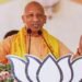 UP में लागू हुई एग्रीज योजना, CM योगी ने कहा- एग्रीकल्चर सेक्टर में आएगा बड़ा बदलाव