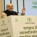 वर्ष 2027 तक देश को दलहन में पूरी तरह आत्मनिर्भर बनाना हैं : अमित शाह