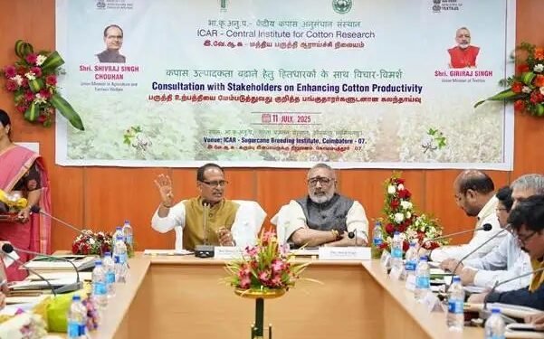 कोयम्बटूर में केंद्रीय कृषि मंत्री की अध्यक्षता में कपास पर उच्चस्तरीय बैठक
