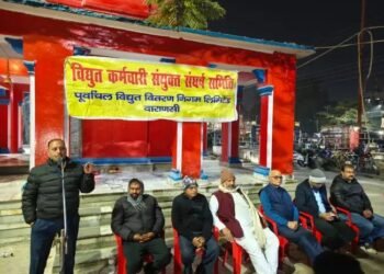 बिजली के निजीकरण के विरोध में बनारस के बिजली कर्मचारियों ने धरना दिया