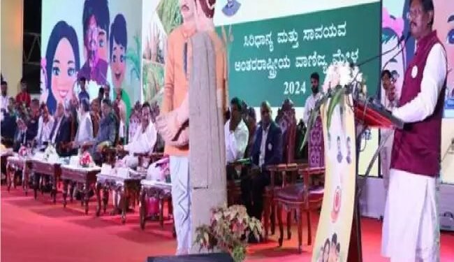 श्रीअन्न को बढ़ावा देने के लिए अंतर्राष्ट्रीय व्यापार मेले का आयोजन किया गया