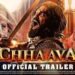 बॉक्स ऑफिस पर विक्की की ‘छावा’ का जलवा, रिलीज से पहले ही करोड़ों में पहुंची कमाई!