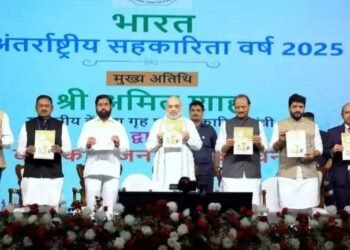 NAFED ‘अंतरराष्ट्रीय सहकारिता वर्ष 2025 के अवसर पर मुंबई में आयोजित किया गया खास कार्यक्रम