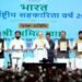 NAFED ‘अंतरराष्ट्रीय सहकारिता वर्ष 2025 के अवसर पर मुंबई में आयोजित किया गया खास कार्यक्रम