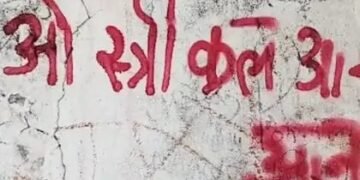 150 साल पुरानी इमारत में लिखे ‘ओ स्त्री कल आना’, FIR की मांग