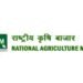 ई-नाम प्लेटफॉर्म से कृषि व्यापार को मिली नई उड़ान, अब तक ₹4.39 लाख करोड़ का कारोबार