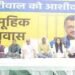अरविंद केजरीवाल की गिरफ्तारी के खिलाफ AAP नेताओं ने जंतर-मंतर पर ‘सामूहिक उपवास’ रखा
