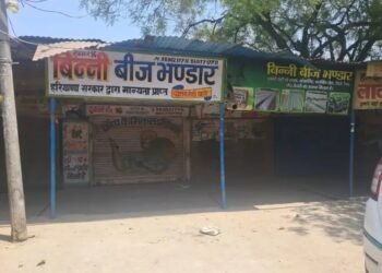 सड़कों पर उतरे बीज व्यापारी, हरियाणा सरकार के इस फैसले से हुए नाराज, दो दिन से सभी दुकानें बंद