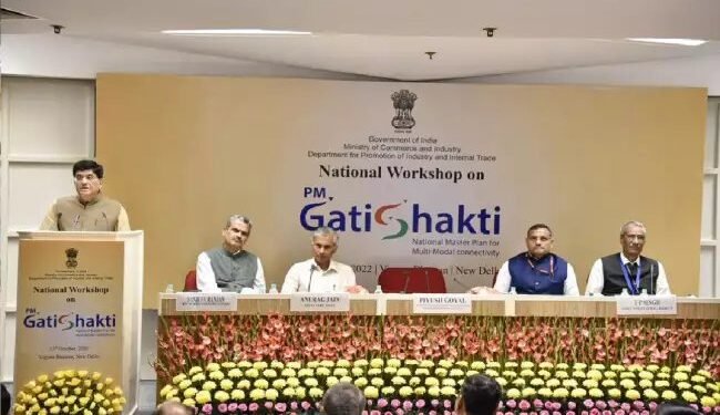 पीएम गतिशक्ति राष्ट्रीय मास्टर प्लान पर कार्यशाला आयोजित