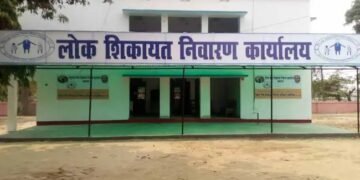 सरकार के विभिन्न विभागों ने 69,166 जन शिकायतों का निवारण किया