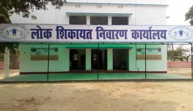 सरकार के विभिन्न विभागों ने 69,166 जन शिकायतों का निवारण किया