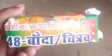 शराब की बोतलों पर आई BJP नेताओं की तस्वीरें, अखिलेश यादव ने शेयर की वीडियो