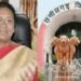 राष्ट्रपति द्रौपदी मुर्मू का छत्तीसगढ़ दौरा, विधानसभा में करेंगी विधायकों को संबोधित