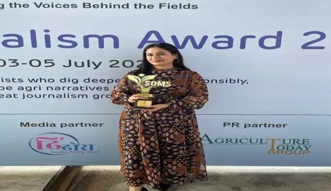 फ़सल क्रांति की पत्रकार फिज़ा काज़मी को एग्री जर्नलिज़्म अवॉर्ड से सम्मानित किया गया