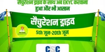 सरकार चला रही पीएम किसान से जुड़ने के लिए ये कैंपन, जानें कैसे मिलेगा फायदा