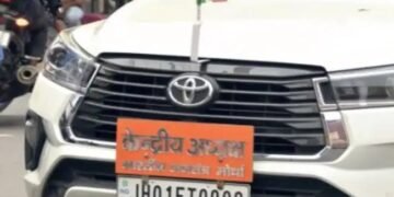 प्राइवेट गाड़ी पर न लगाएं सरकारी नेम प्लेट, देना बड़ा जुर्माना, जानें क्या है नियम