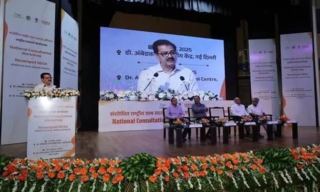 राष्ट्रीय ग्राम स्वराज अभियान पर राष्ट्रीय परामर्श कार्यशाला का आयोजन किया गया