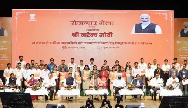 रोजगार मेले में 204 युवाओं को मिले सरकारी नौकरी के नियुक्ति पत्र