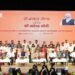 रोजगार मेले में 204 युवाओं को मिले सरकारी नौकरी के नियुक्ति पत्र