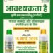 IFFCO में जॉब करने का बेहतरीन अवसर, इस पद पर निकली भर्ती, ऐसे करें अप्लाई