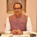शिवराज सिंह चौहान ने शुरु की वॉटर शेड यात्रा, मिट्टी- पानी बचाने पर मिलेंगे 20 लाख
