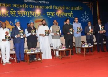 मुंबई में हुआ धर्म, शासन और समाज का अद्वितीय संगम