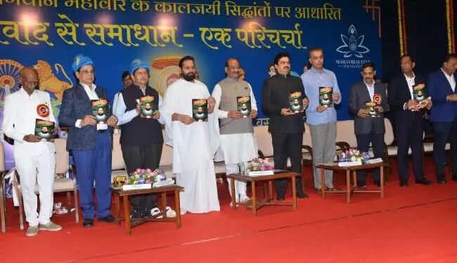 मुंबई में हुआ धर्म, शासन और समाज का अद्वितीय संगम