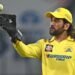 IPL 2025 में भी दिख सकता है धोनी का जलवा, फैंस के लिए खुशखबरी