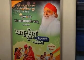 DMRC: येलो लाइन पर आई तकनीकी खराबी, मेट्रो में लगा आसाराम का विज्ञापन, भड़के लोग!
