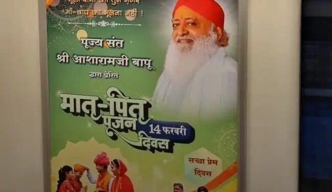 DMRC: येलो लाइन पर आई तकनीकी खराबी, मेट्रो में लगा आसाराम का विज्ञापन, भड़के लोग!