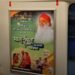 DMRC: येलो लाइन पर आई तकनीकी खराबी, मेट्रो में लगा आसाराम का विज्ञापन, भड़के लोग!