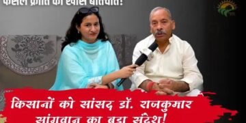 कृषि मेलों में भागीदारी लें किसान: बागपत सांसद डॉ. राजकुमार सांगवान