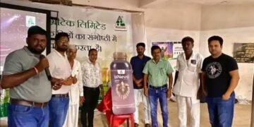 धानुका एग्रीटेक ने मिर्च किसानों के लिए नया उत्पाद ‘लानेवो’ लॉन्च किया