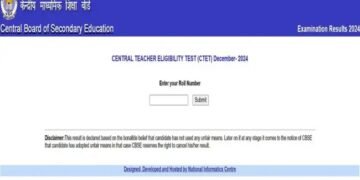 CTET December Result Out: CTET का रिजल्ट जारी, Online ऐसे करें Check