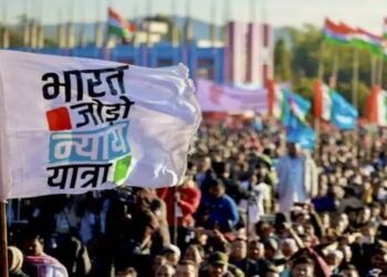 कांग्रेस शुरु करने जा रही है न्याय यात्रा 23 अक्टूबर शुरु होगा कार्यक्रम